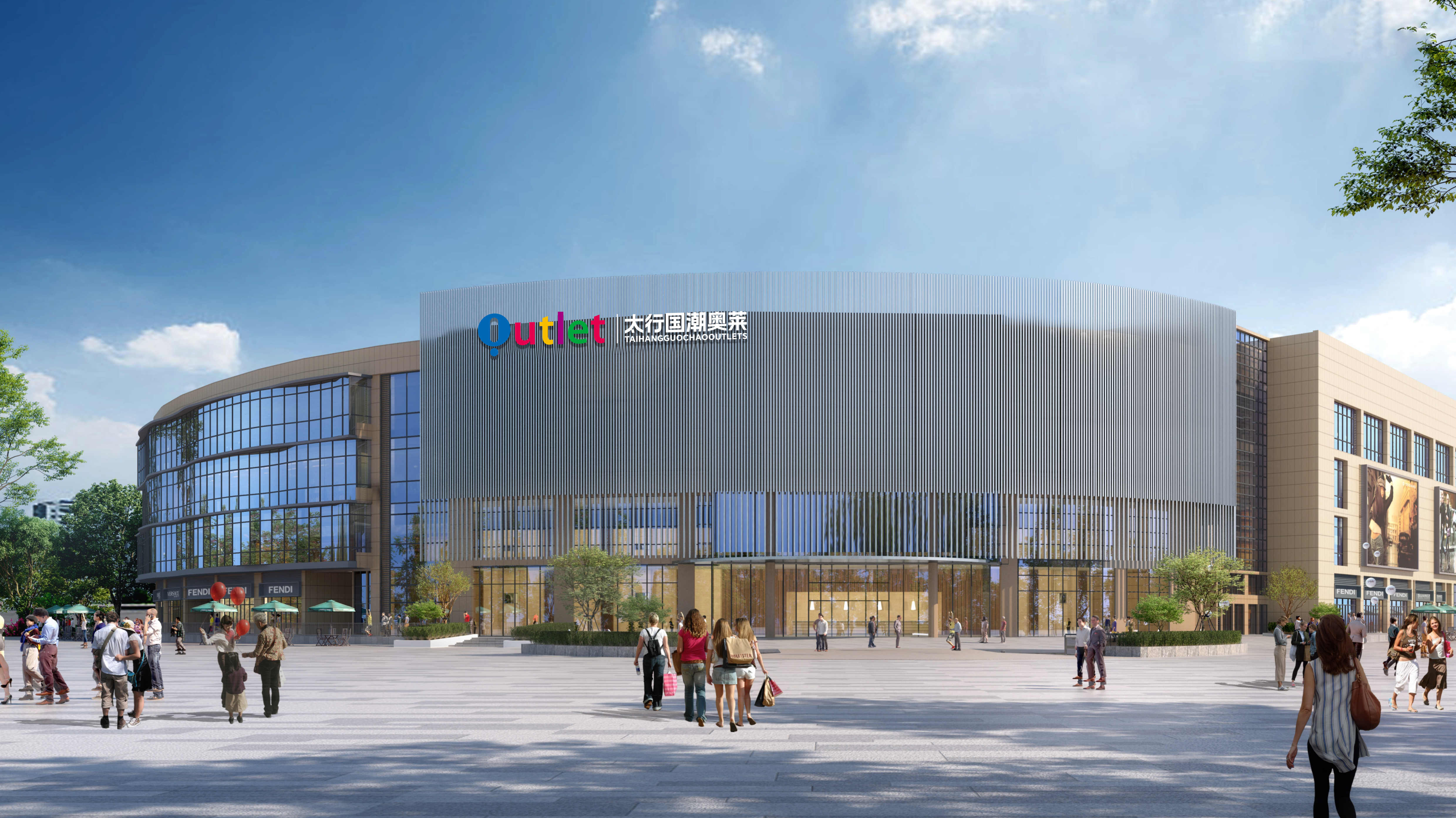 重塑奧萊商業(yè)版圖！山西高平太行國(guó)潮奧萊盛大開(kāi)業(yè)暨奧特萊斯（中國(guó)）產(chǎn)品線